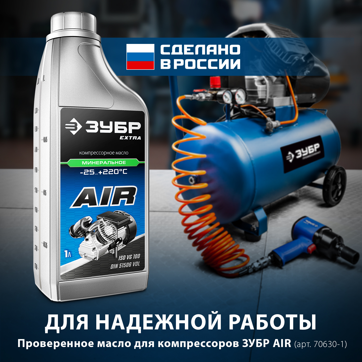 Компрессор воздушный КПМ-320-24