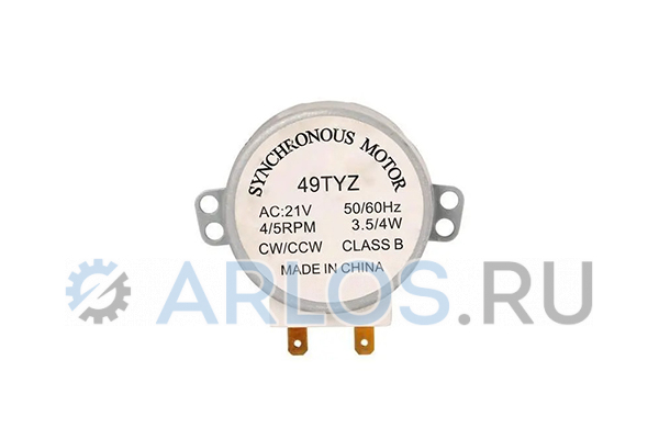 Двигатель M2HJ49ZR02 для микроволновой печи Samsung DE31-10154D не ориг